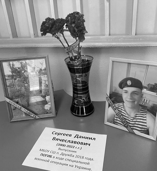 С погибшим на Украине выксунцем простились 2 мая - фото 1