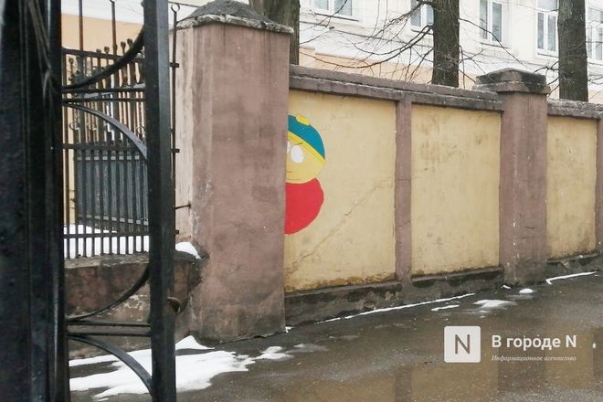 Нижегородский стрит-арт: где заканчивается вандализм и начинается искусство - фото 10