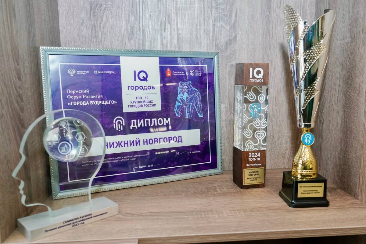 Второй хакатон &laquo;GORKYCODE&raquo; пройдет в ноябре в Нижнем Новгороде  - фото 2