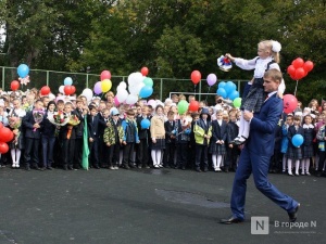Почти 38 тысяч юных нижегородцев впервые сядут за парты 1 сентября