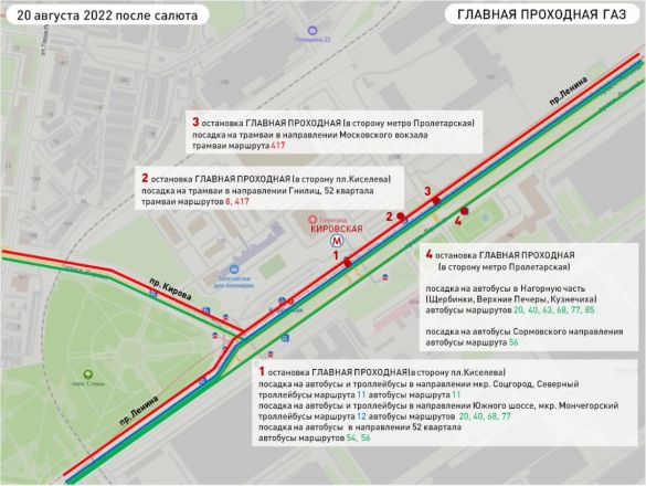 Опубликованы карты мест отправки автобусов после салюта в День города в Нижнем Новгороде - фото 4