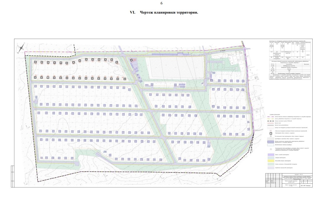 Новый микрорайон почти на 200 домов построят в Кстовском районе - фото 1
