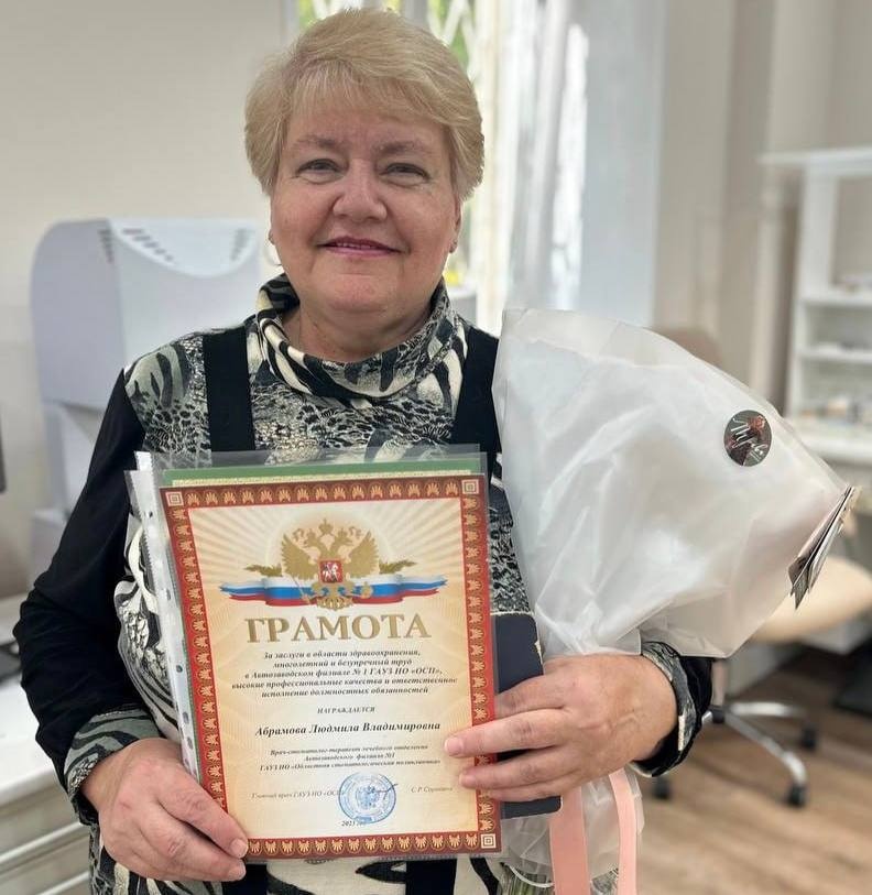 Известный врач-стоматолог Людмила Абрамова умерла в Нижнем Новгороде - фото 1