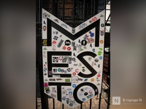 Фестиваль уличного искусства «Место» пройдет в Нижнем Новгороде в начале июня