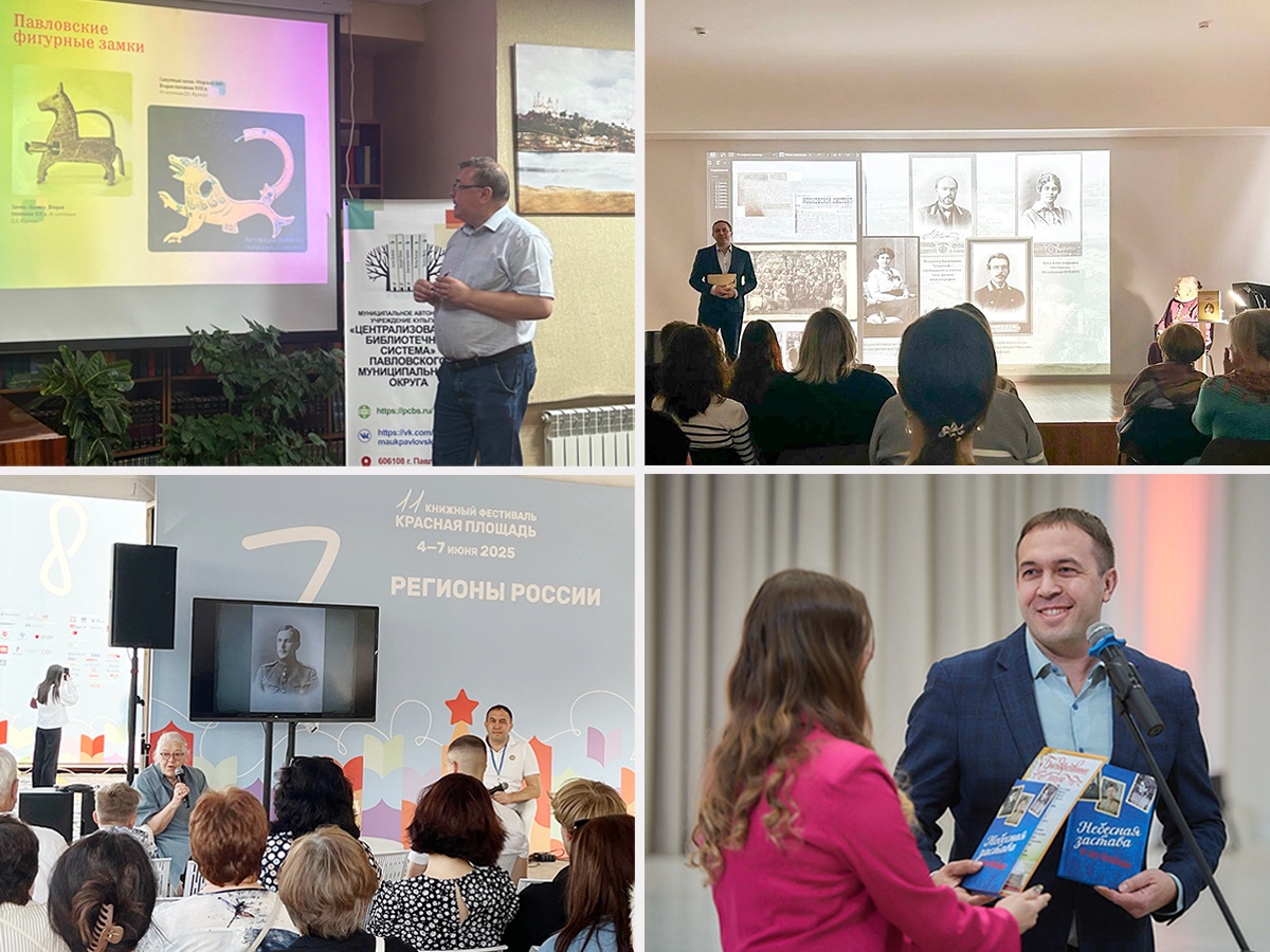 Дмитрий Иванов: Главные книжные новинки и яркие события 2025 года - фото 33