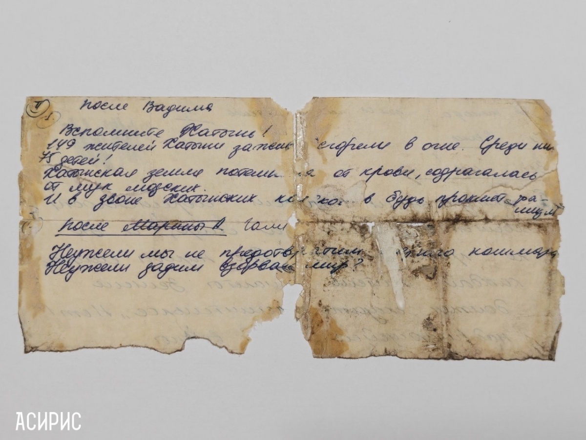 &laquo;Настоящий клад&raquo; с посланиями нашли во время реставрации в Нижнем Новгороде - фото 1